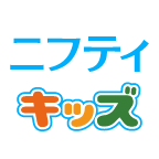 小中学生の8割以上が「友だち関係で悩んだ経験がある」と回答。悩みの相談相手は「だれにも相談しない」が最多、「AI（ChatGPTなど）」が2位に | ニフティキッズ