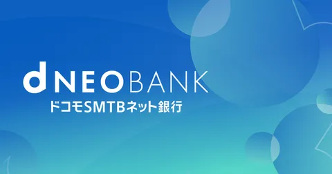 住信SBIネット銀行の商号の「ドコモSMTBネット銀行」への変更、資本再編および各社間における協業施策の開始について | プレスリリース | ドコモSMTBネット銀行（旧 住信SBIネット銀行）